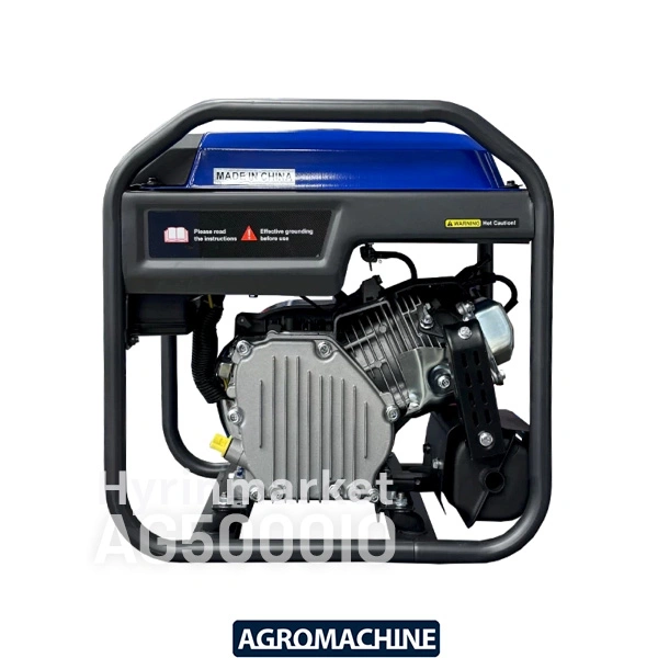 موتور 7.5 اسب بخار اگرو مدل AG5000IO