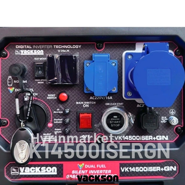 موتوربرق دوگانه سوز 4.5 کیلووات واکسون VK14500ISERGN اینورتری سایلنت